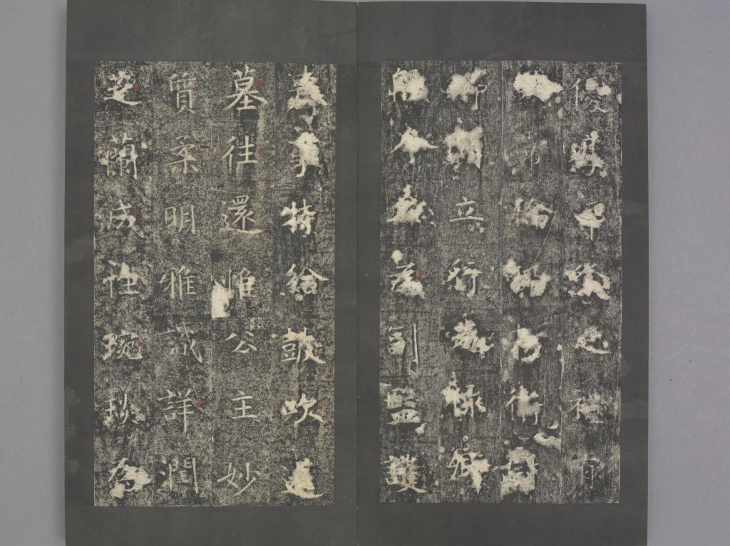 图片[19]-Princess Lanling Stele-China Archive